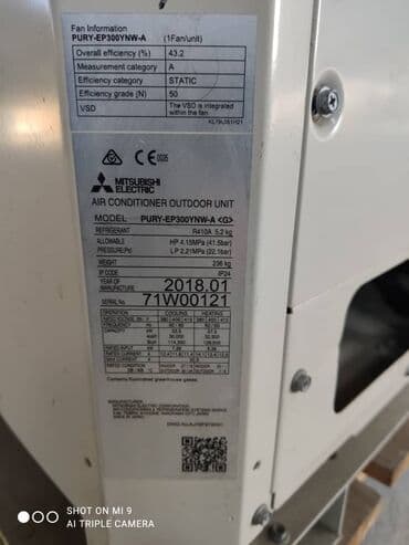 моноблое: Кондиционер Mitsubishi — 5