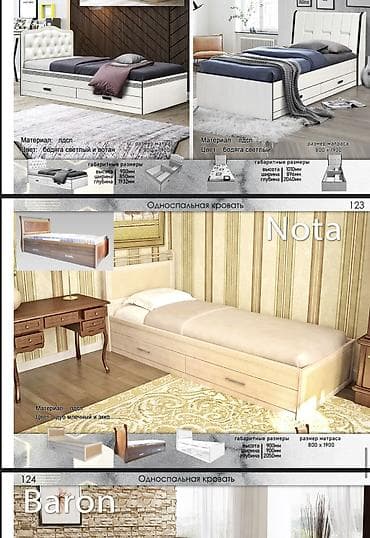 Гарнитуры для прихожей: Спальный гарнитур, Новый, Односпальная кровать, Двуспальная кровать, Шкаф, Другая страна производитель, Платная доставка — 10