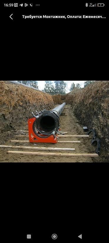 требуется страители: Требуется Монтажник, Оплата: Ежемесячно — 1