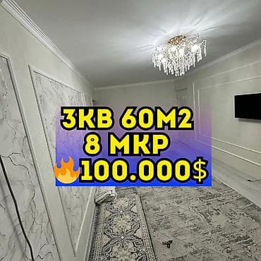 3 комнаты, 60 м², 104 серия, 2 этаж, Евроремонт