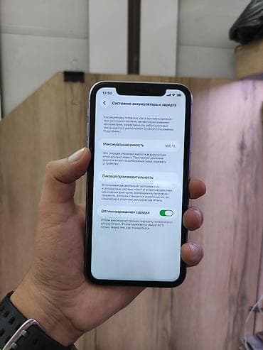 aple iphone 5: IPhone 11, Б/у, 64 ГБ, Защитное стекло, Чехол, 100 % — 3