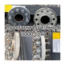 фара задняя матиз: Запчасти — 12