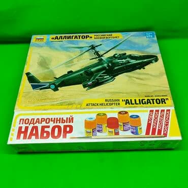 Игрушки: Вертолет моделирование на клее детский набор🚁 Позвольте ребенку — 2