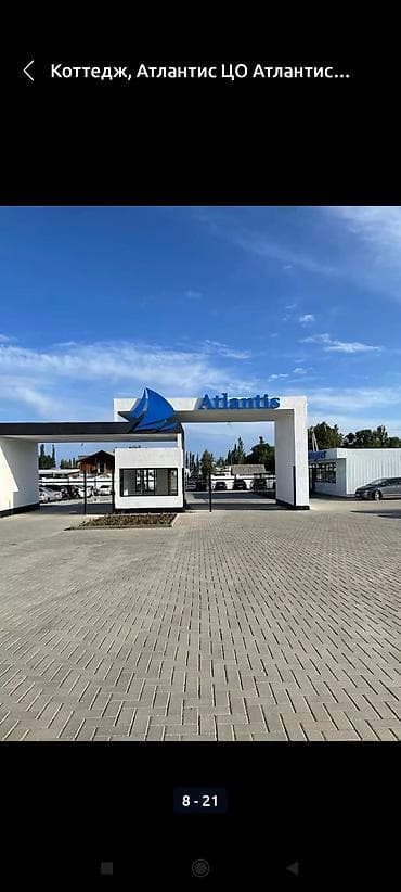 Коттедж, АТЛАНТИС Сары-Ой, Парковка, стоянка, Охраняемая территория, Закрытый пляж