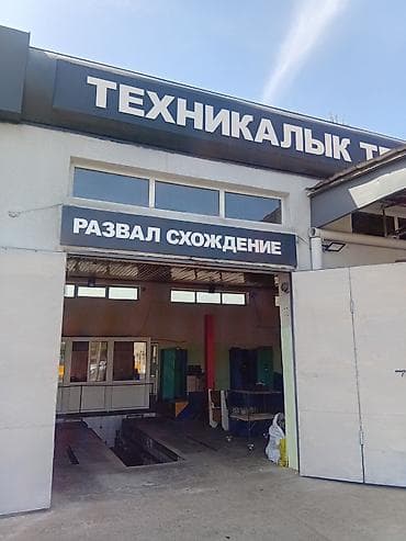 ремонт ауди бишкек: СТО — услуги автосервиса Мастер бала керек акчасы 60/40 проценке — 2