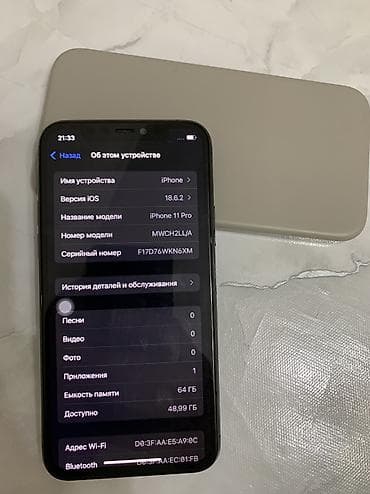 17 iphone: IPhone 11 Pro, 64 ГБ, Space Gray, Коробка — 6
