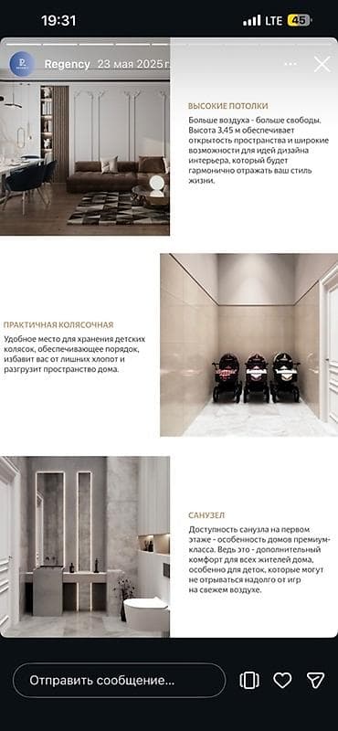 Новостройки от застройщика: Строится, Элитка, Студия, 62 м² — 5