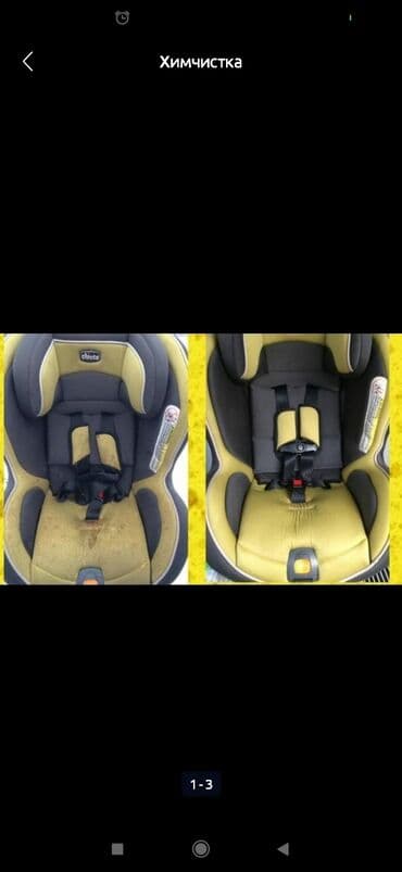 продаю оборудование для стирки ковров: Химчистка мебели, | Кресла — 5