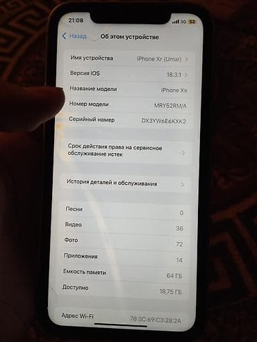 купить правый наушник airpods pro 2: IPhone Xr, 64 ГБ, Черный, 50 % — 6