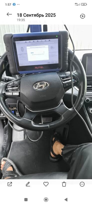 изготовление ключей для авто: Унаа Ачкычтарын жасоо Жоголгон Ачкычтарды жасоо Чип Ачкычтарды жасоо — 6