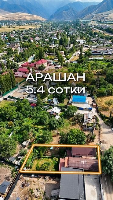 🏡 ПРОДАЁТСЯ ДАЧА В АРАШАНЕ ⛰️🌿 Уютный вариант для отдыха и загородной