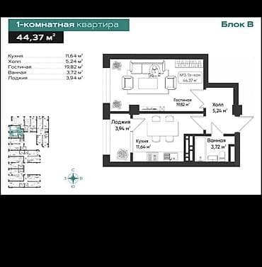 delmar: 1 комната, 45 м², Элитка, 7 этаж, Готовая ПСО (под самоотделку) — 1