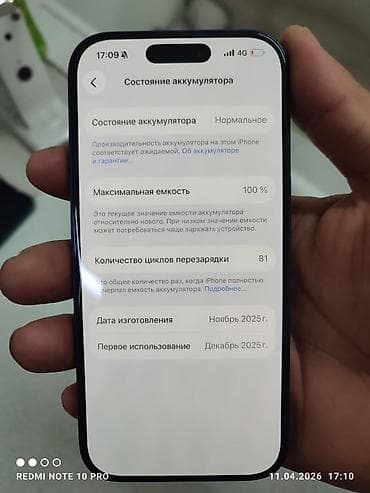 galaxy a8 2018: IPhone 17 Pro, Синий — 4