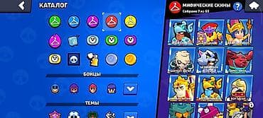 redmi 9 т: Аккаунт Brawl Stars Основное: - Путь к славе: 31 778 трофеев (рекорд — 4