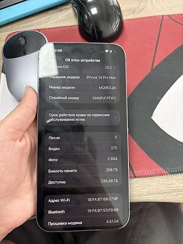 ipone mini: IPhone 14 Pro Max, 256 ГБ, цвет Deep Purple. Ключевые характеристики — 5
