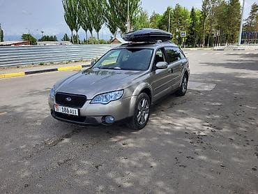 запчасти на мерседес w220 бишкек: Subaru Outback: 2006 г., 2.5 л, Автомат, Бензин, Универсал — 1