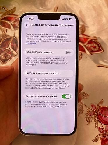 iphone 13 pro белый: IPhone 13, Белый, Кабель, 85 % — 3