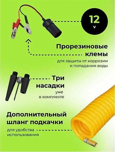 донголок 195 70 15 с: Мощный автомобильный двухпоршневой компрессор 65 л/мин — 2