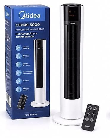 фритюрница бишкек цена: Колонный вентилятор Midea Серия 5000 (FZ10-19BR8A) в наличии V • Цена — 1