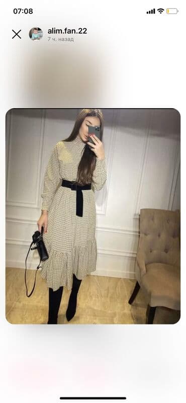 Повседневные платья