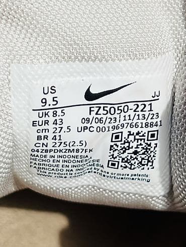 on cloude: Мужские кроссовки, 43, Nike, Б/у, цвет - Бежевый, Самовывоз — 5