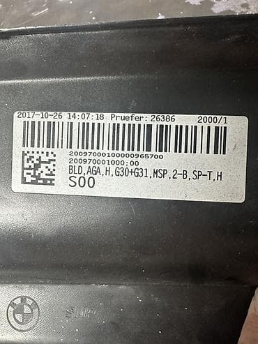 бмв 7 серия: Бампер BMW, Оригинал — 2