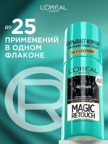 выпрямитель волос: Утюжок для волос Стандартный — 1