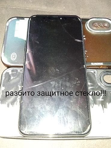 талас айфон: IPhone Xs, Б/у, 256 ГБ, Черный, Зарядное устройство, Защитное стекло, Чехол, 72 % — 2