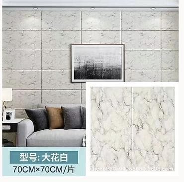 наклейки для стен: Самоклеющейся 3d обои Панели самоклеящиеся для стен без клея и без — 6