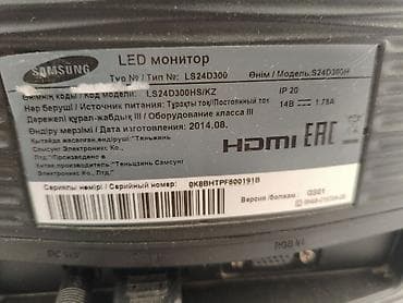 msi g244f: Монитор, Samsung, Б/у, LED, 23" - 24" — 1