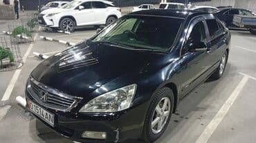 загрузочный диск хонда инспайр: Honda Inspire: 2003 г., 3 л, Автоматтык, Бензин, Седан — 5