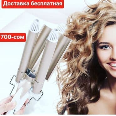 чехлы для ноутбуков бишкек: Самые лучшие утюги У нас Закажи прямо сейчас Качество гарантируем — 5