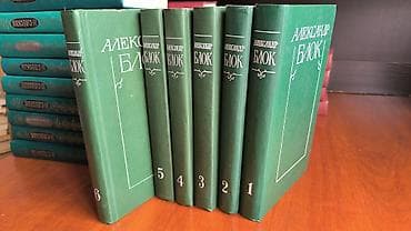 Спорт жана хобби: Классика, Орус тилинде, Колдонулган — 5