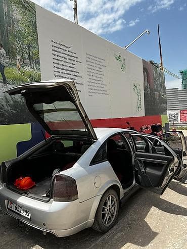 запчасти на опель вектра б: Opel Vectra: 2003 г., 2 л, Механика, Дизель, Хэтчбэк — 6