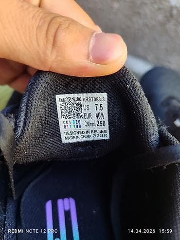 мужские жынсы: Лининг пантера сатылат оргинал 1жума кийилген размер чоң болуп сатып — 1