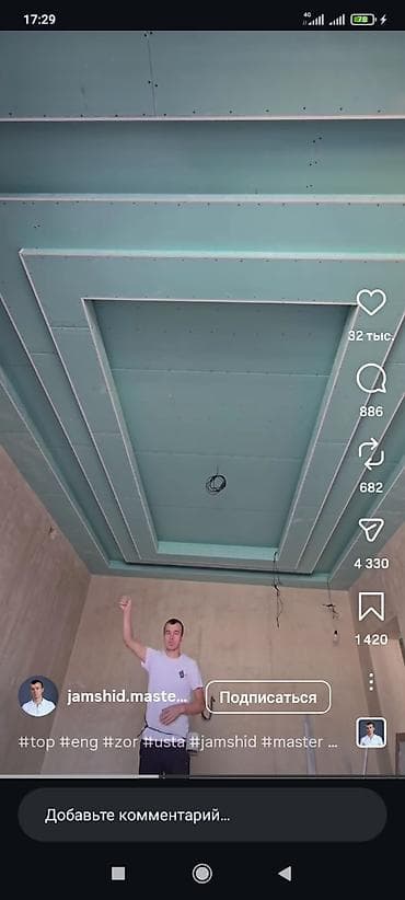 художественной отделки: Декоративная отделка стен и потолков «под ключ» - Декоративные — 6