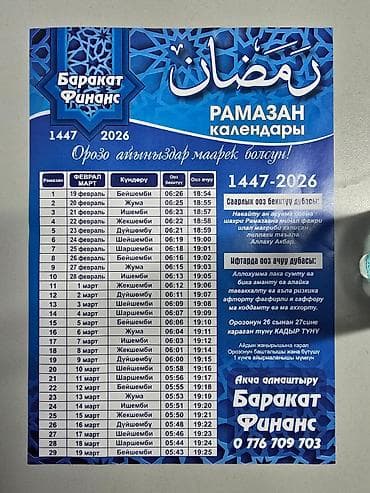 124 е: Kia Morning: 2016 г., 1 л, Автомат, Бензин, Хэтчбэк — 1