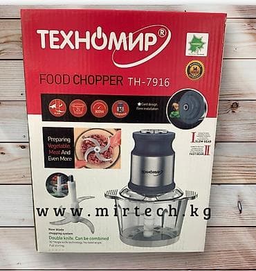 food chopper th 7918: Измельчитель техномир food chopper. Th7916 стеклянный контейнер — 2