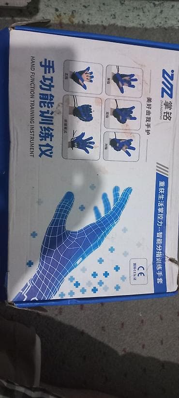 Спорт жана хобби: Роботизированная перчатка для реабилитации кисти (Hand Function — 3