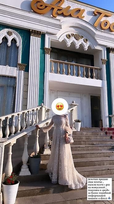 сарафан s: Вечернее платье, Пышное, Длинная модель, С рукавами, Шлейф, XS, S, M — 2