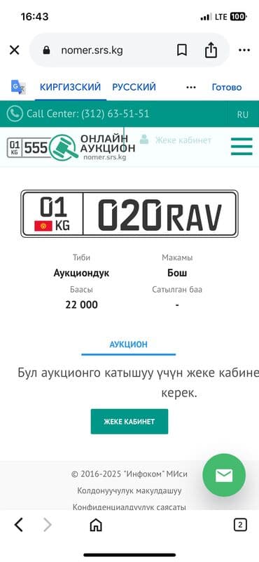 runx alex: Toyota RAV4: 2005 г., 2 л, Автомат, Бензиновая, Кроссовер — 33