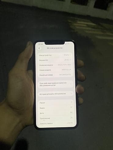 сяоми 17 про мах: IPhone 11 Pro Max, 256 ГБ Задняя крышка сломанная Фейс не работает — 3