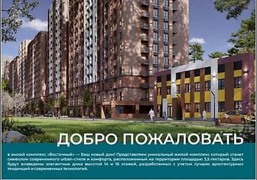 group: 1 комната, 51 м², Элитка, ул. Алматинка / Чуй Элитка, 4 этаж, ПСО (под самоотделку) — 3