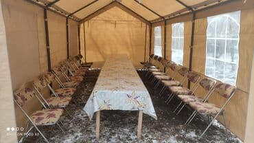 одежды для новорожденных: Палатка палатка шатер шатер шатер шатер шатер шатер шатер шатер шатер — 4