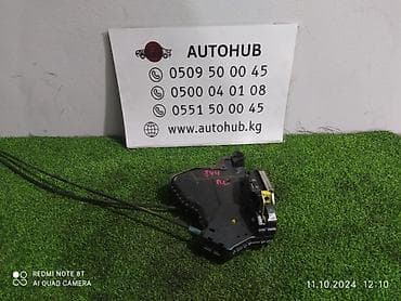 step rf3: Замок двери передний левый для Toyota RAV4 (ACA31), двигатель 2.4 — 1