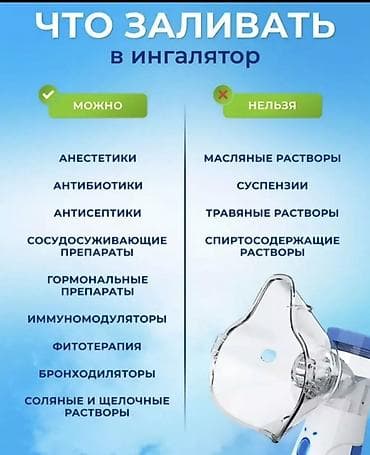 Медициналык кийим: В городе Ош, а также отправка по всему региону и. Оптом минимальный — 10