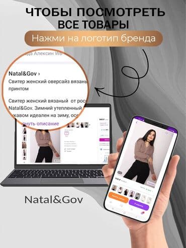 черный работа: Делаю инфографику на Валберис, Озон. Стаж 3 года. Можете посмотреть — 1