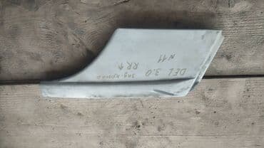 делика кузов: Mitsubishi Delica (Булка) накладка на крыло, Митсубиси Делика Булка — 1