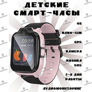 детские часы смарт: Детские смарт-часы Hoco Y104 - это современное и функциональное — 1