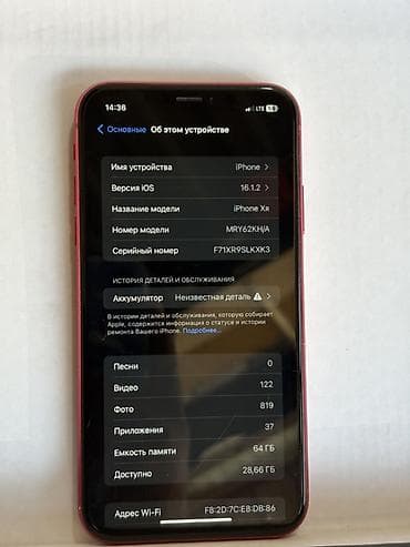 IPhone XR (PRODUCT)RED, модель KH/A На экране есть немного черная — 4